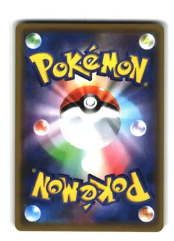 Ultra Necrozma GX 101/173 RR Holo Tag All Stars SM12a Japanese Pokemon Card - Image 2