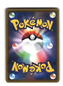 Pikachu V 030/100 RR Holo Japanese Pokemon Card - Image 2