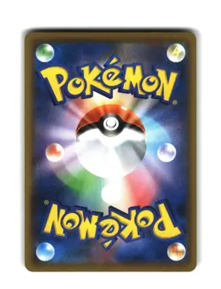 Skiploom 005/173 Uncommon Tag All Stars SM12a Japanese Pokemon Card - Image 2