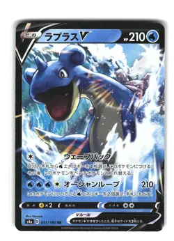 Lapras V 031/190 RR Japanese Shiny Star V Pokemon Card - Image 1