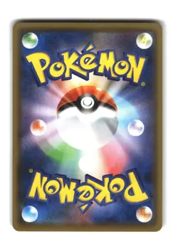 Lapras V 031/190 RR Japanese Shiny Star V Pokemon Card - Image 2