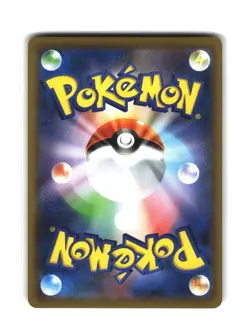 Alolan Vulpix 032/173 Tag All Stars SM12a Japanese Pokemon Card - Image 2