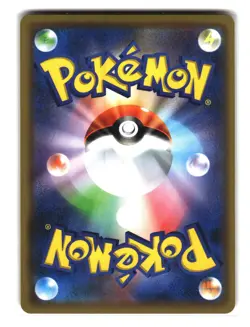 Stakataka 071/173 Rare Tag All Stars SM12a Japanese Pokemon Card - Image 2