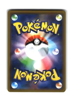 Stakataka 071/173 Rare Tag All Stars SM12a Japanese Pokemon Card - Image 2