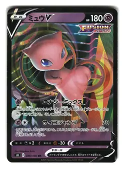 Mew V 039/100 RR Japanese Fusion Arts Pokemon Card - Image 1