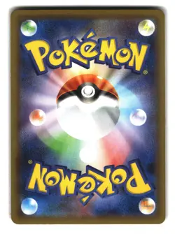 Mew V 039/100 RR Japanese Fusion Arts Pokemon Card - Image 2