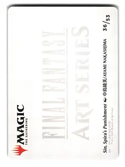 Sin, Spira's Punishment Art Card S Art Series: FINAL FANTASY 36 NM - Image 2