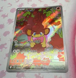 The Pokemon Company Pansear 099/086 SV11W White Flare JP Holo Art Rare 70HP - Image 1