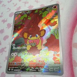 The Pokemon Company Pansear 099/086 SV11W White Flare JP Holo Art Rare 70HP - Image 3