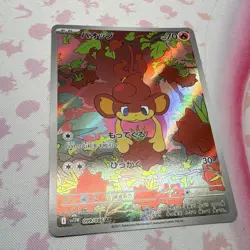 The Pokemon Company Pansear 099/086 SV11W White Flare JP Holo Art Rare 70HP - Image 4