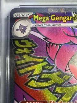 Mega Gengar EX 269/217 Attack Rare Ascended Heroes Pokemon CGC 10 Pristine - Image 3