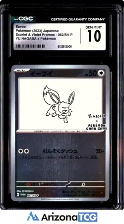Pokemon 2023 Eevee 062/SV-P Yu Nagaba Promo Japanese GEM MINT CGC 10 - Image 1