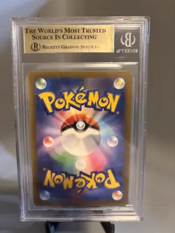 Pokemon SV2d Clay Burst Flamigo 082/071 JP Art Rare Holo BGS 9.5 - Image 2