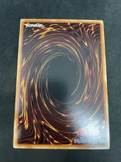 yugioh Ojama Yellow token card TK03-JP027 rare japnese - Image 2
