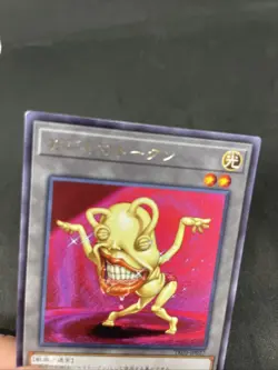 yugioh Ojama Yellow token card TK03-JP027 rare japnese - Image 3