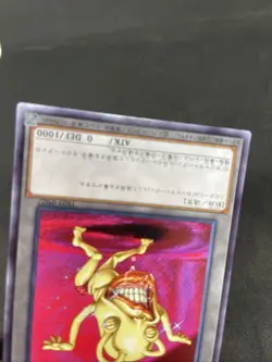 yugioh Ojama Yellow token card TK03-JP027 rare japnese - Image 4