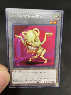 yugioh Ojama Yellow token card TK03-JP027 rare japnese - Image 5