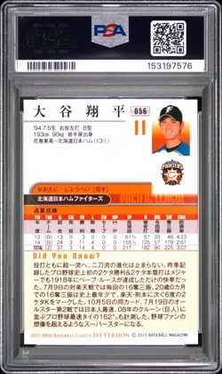 2015 BBM 1ST VERSION #56 SHOHEI OHTANI ROOKIE RC PSA 9 - Image 2