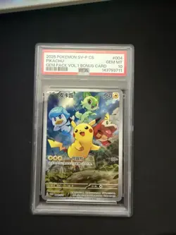 Pokemon Pikachu 004/ SV-P Promo Chinese VOL. 1 Bonus Card PSA 10 GEM MINT - Image 1