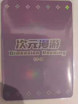 dimension roaming anime waifu card n-39 - Image 1