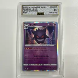 Pokemon TCG Gengar Holo Card 048/172 AGS 10 Japanese Version 2022 VSTAR Universe - Image 1