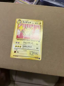 Raichu No. 026 Intro Pack Bulbasaur Deck 1999 Japanese Pokemon - Image 2