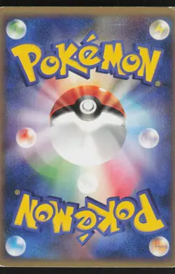 Arceus 041/DPt-P Promo Movie Release Pokemon Japanese Moderately Played - Image 2