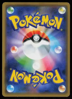 Rayquaza 003/S-P Promo Sword & Shield Promos Pokemon Japanese Holo Near Mint - Image 2
