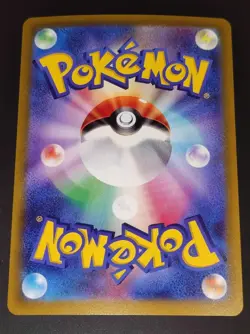 HO-OH V – 055/068 – S11A – JAPANESE - POKEMON - Image 2
