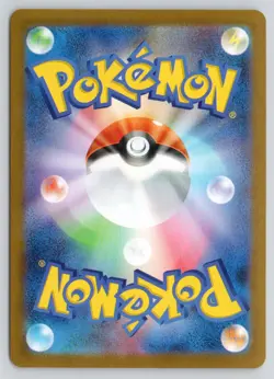 HYDREIGON EX 124/106 SUPER RARE SUPER ELECTRIC BREAKER POKEMON JAPANESE HOLO NM - Image 2