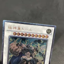 yugioh Thor, Lord of the Aesir STOR-JP038 ultimate japnese - Image 3