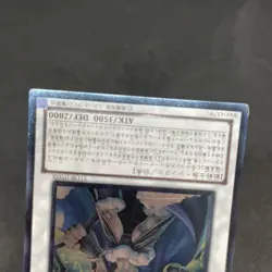 yugioh Thor, Lord of the Aesir STOR-JP038 ultimate japnese - Image 4