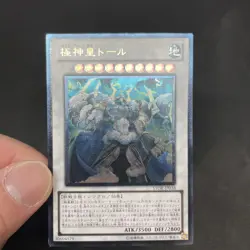 yugioh Thor, Lord of the Aesir STOR-JP038 ultimate japnese - Image 5