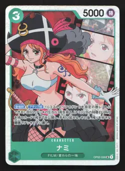 Nami OP02-036 Paramount War NM One Piece Card TCG - Image 1