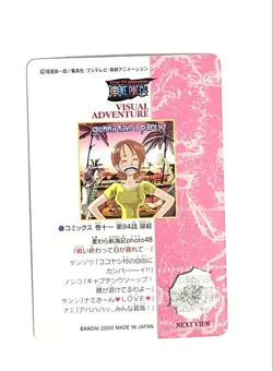 One Piece Visual Adventure No.62 Nami Carddass Bandai Japan 2000 Holo Card - Image 2