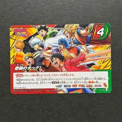 S7685 Strongest Tag Miracle Battle Promo AS-016 One Piece Luffy Bandai 2013 J23 - Image 1