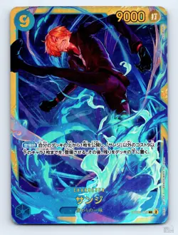 Sanji OP06-119 Wings of Captain [OP-06] SEC JP One Piece NM - Image 1