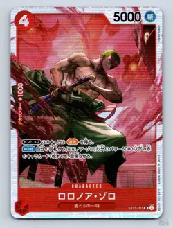 Roronoa Zoro ST21-015 STARTER DECK EX -GEAR5- [ST-21] SR JP One Piece NM - Image 1