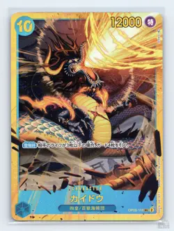 Kaido OP05-118 Awakening of the New Era Secret Rare JP One Piece NM - Image 1