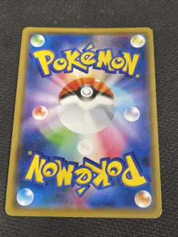 EX/NM Pokemon Cards Solgaleo & Lunala-GX Double Rare (RR) 020/049 SM11b Japanese - Image 2