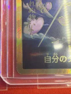 One Piece - DON !! Card [Gold Frame] (Roronoa Zoro)The Best PRB-01 Japanese - Image 4