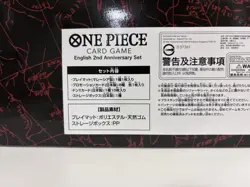 ONE PIECE Card Game English 2nd Anniversary set New 2025 Japanese ver. Bandai - Image 3