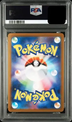 PSA 10 Oricorio ex SAR 111 080 Inferno X M2 Pokemon Card Japanese 2025 - Image 2