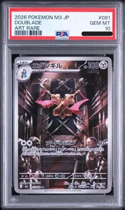 PSA 10 Doublade AR 091 080 M3 Nihil Zero Pokemon Card Japanese 2026 - Image 1