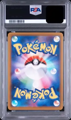 PSA 10 Doublade AR 091 080 M3 Nihil Zero Pokemon Card Japanese 2026 - Image 2