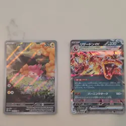 Pokemon TCG 2-Card Lot Pawmi 226/091 + Charizard ex 115/190 Holo Full Art - Image 3
