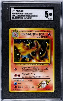 🔥1999 Pokemon Challenge Darkness Holo Rare Blaine's Charizard #6 (SGC5EX) - Image 1