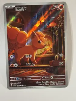 2025 Near Mint Pokemon Vulpix AR 067/063 M1L Mega Brave Art Rare Japanese - Image 5
