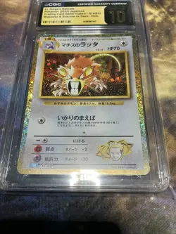 Pokemon Lt. Surge's Raticate 016/032 Classic Box Japanese CGC 10 Pristine Gold - Image 2
