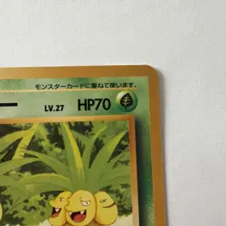 Pokemon Japanese Promo Southern Island Exeggutor 103 - Image 3